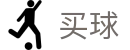 世界杯买足球 - 世界杯即时更新晋级全形势深度透析